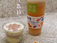 霸气很荔枝-奈雪的茶(市百一店)