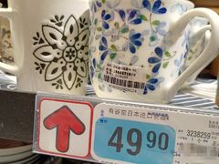 -大润发(国兴店)