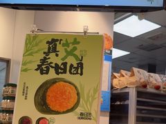 -泸溪河桃酥(海陵万象城店)
