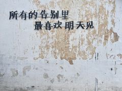-青果巷历史文化街区