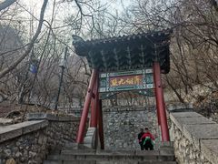 -千佛山风景名胜区