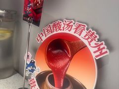 -鱼酷活鱼烤鱼(新世界城店)