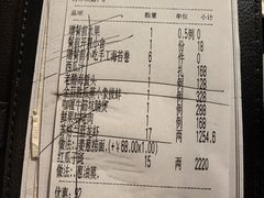 -皇朝会.经典传统粤菜(外滩店)