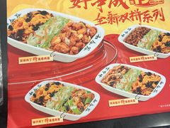-和合谷(北京市王府井百货大楼店)