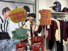 -天河城购物中心