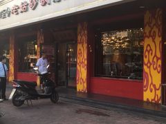 门面-老姑砂锅·烧烤天津菜(体北道店)