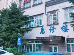 -上海市普陀区中心医院