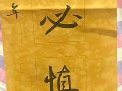 -秦汉胡同书法古筝围棋国画书院(宝地分馆)