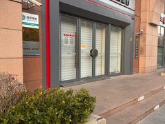 -中国工商银行(上海市威宁路支行)