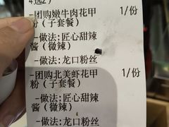 -见味花甲(合生汇店)