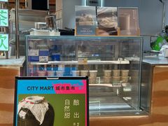 -宝珠奶酪(闵行仲盛店)