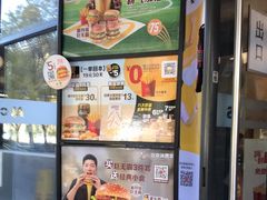 -麦当劳(农光里店)