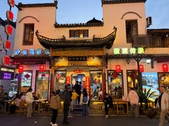 -大傻徽菜园·中国徽菜大师(老街店)