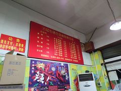 -江三王记牛杂馆(总店)