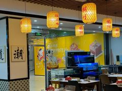 -阿尔法海鲜排档(爱琴海店)