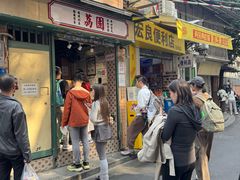 -荔園 LaiYuen