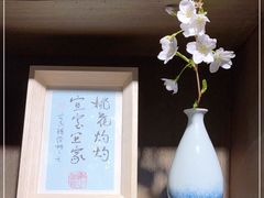 -邊城書店