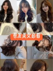-MY HAIR ARDOR