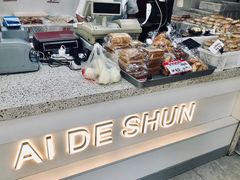 -爱德顺糕点食屋(利民道店)