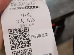 -大鼎石锅鱼(春江里店)