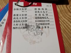 -松岛日本料理(汾江路店)