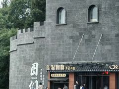 -图们国门景区