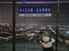 -龙塔