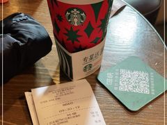 -星巴克臻选(北京世贸天阶店)