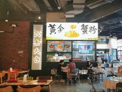 -阿金大白·上海菜馆(新天地店)