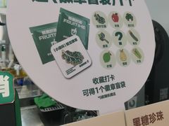 -鲜果时间·果蔬茶(赛格负二层店)