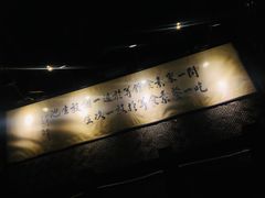 -功德林(南京西路店)