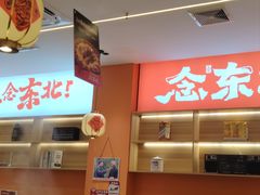 -优托邦(长兴路店)