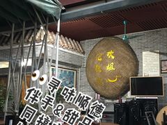 -欢姐伦教糕(北海大道北店)