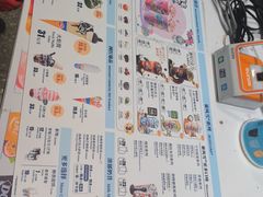 -DQ·蛋糕·冰淇淋(河东万达店)