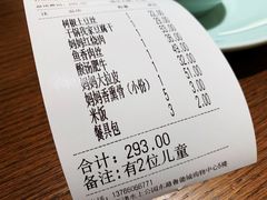 账单-北李妈妈菜·虾爬子大锅贴(贵和店)