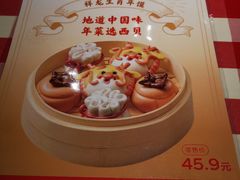 -西贝(无锡万象城店)