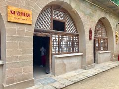 -梁家河村红色旅游区