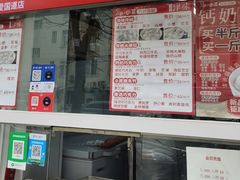 -冰冰酱老味刨冰绵绵冰(爱国道店)