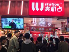 -LLJ夹机占(正佳广场店)