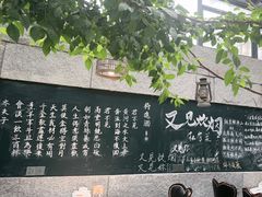 -又见炊烟私房菜(敬亭路店)