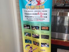 特惠福利宣传-AMG海上明珠影城(上海环球港RealDCinema店)