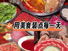 -袁老四重庆老火锅(桐梓坡店)
