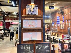 -维園(小梅大街店)