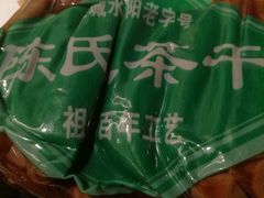 -又见炊烟私房菜(敬亭路店)
