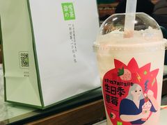 -奈雪的茶(中海环宇荟店)