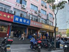 门面-仓桥面结店