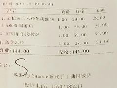 -C'è Amore爱意(亿合城店)
