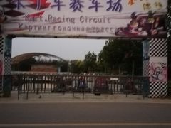 -渔岛海洋度假区