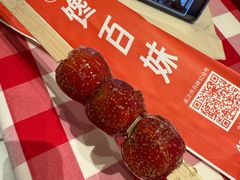 -一手店(五道口店)