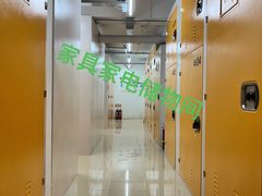 -猫库迷你自助仓储寄存仓库(丽泽桥店)